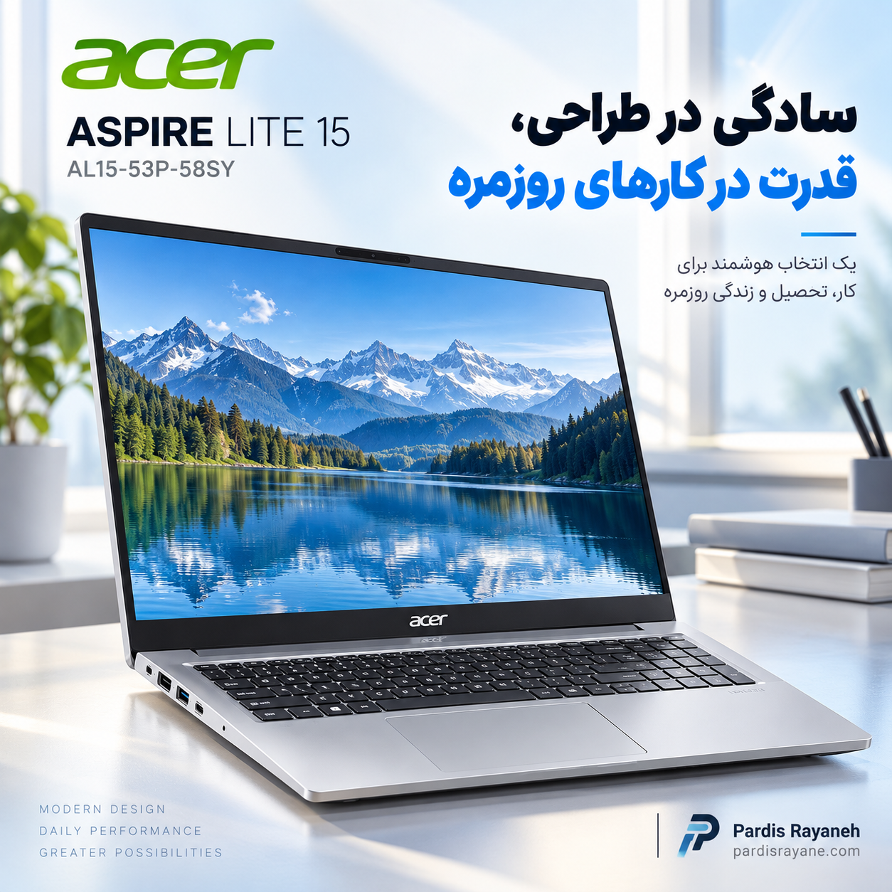 لپ تاپ ایسر Acer Aspire Lite 15 AL15-53P-58SY