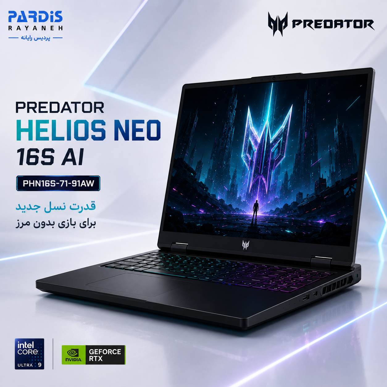 Acer Predator Helios Neo 16S AI