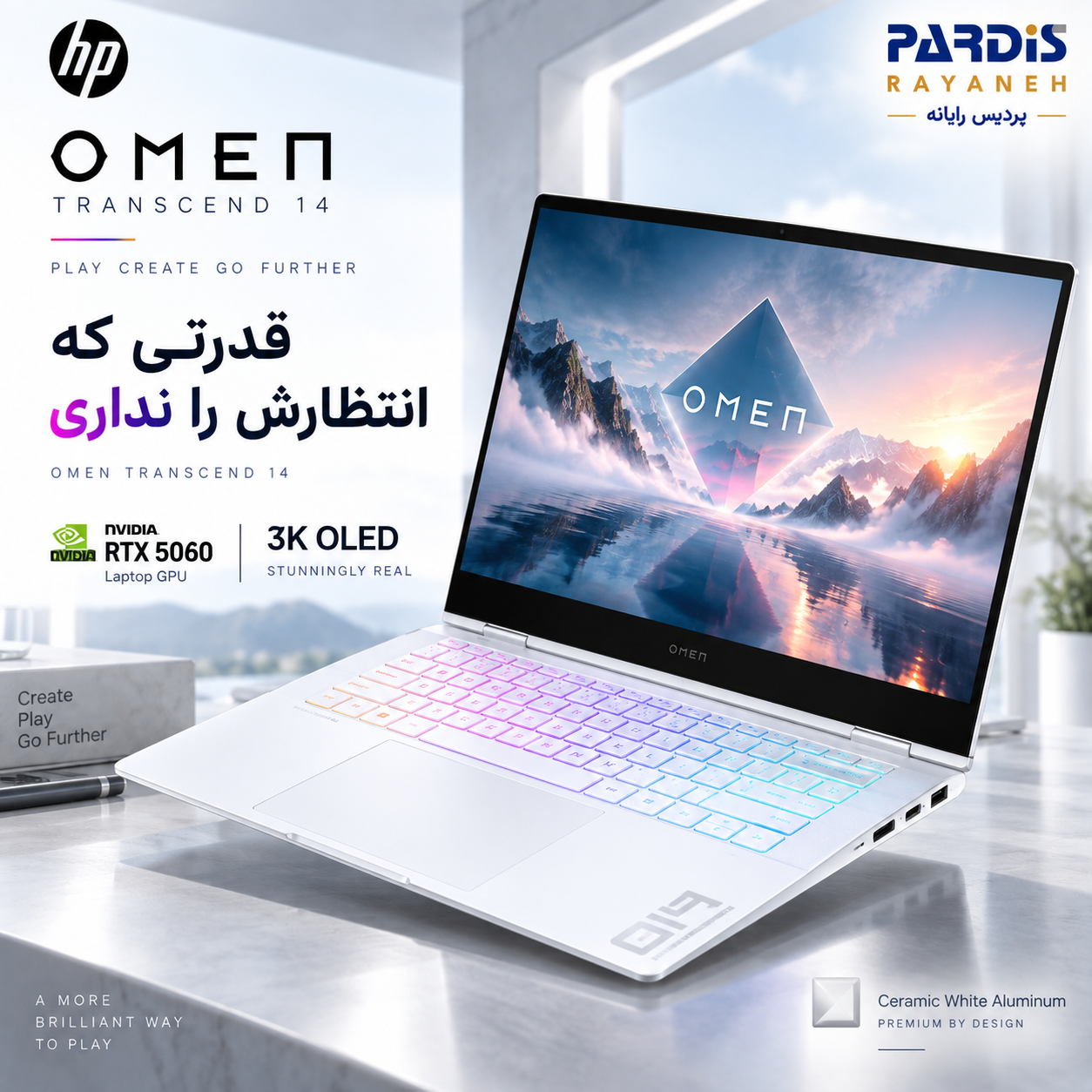 لپ تاپ اچ پی HP OMEN Transcend 14-fb1047nr