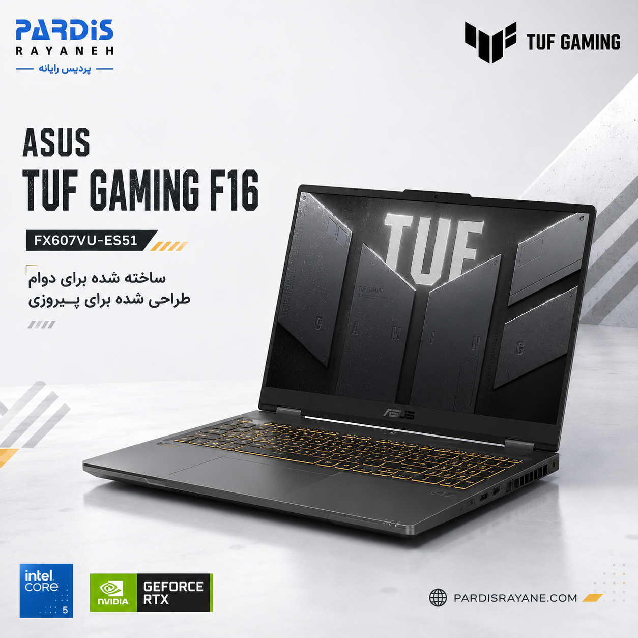 ASUS TUF Gaming F16 FX607