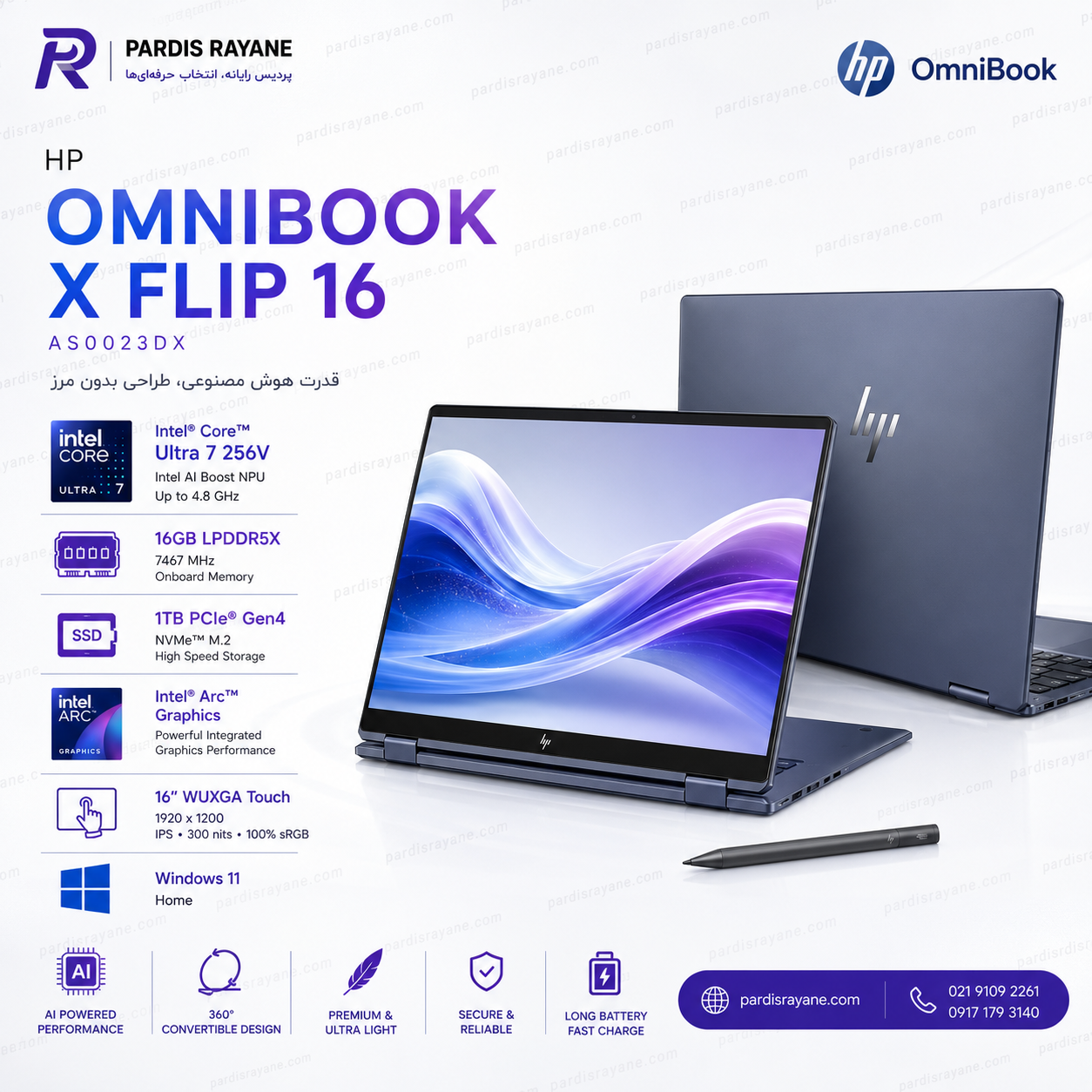 لپ تاپ HP OmniBook X Flip 16-as0023dx