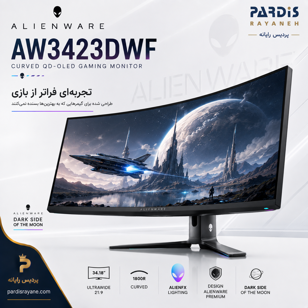مانیتور گیمینگ Alienware AW3423DWF