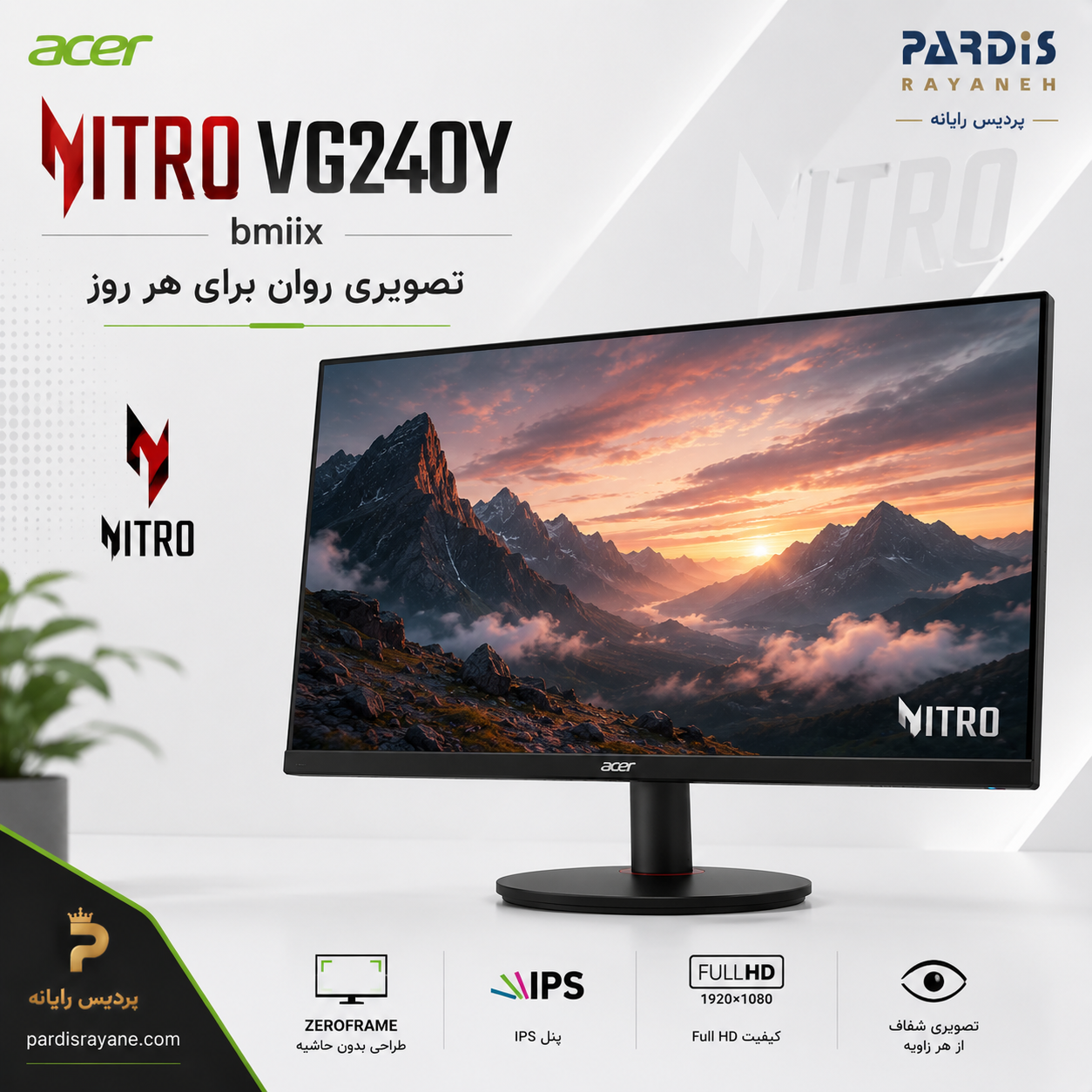 مانیتور Acer VG240Y bmiiix