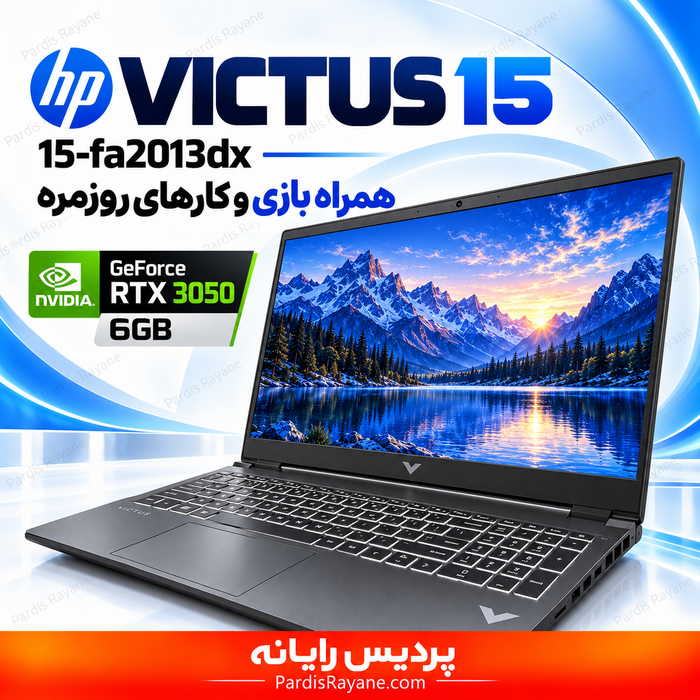 لپ‌تاپ اچ‌پی Victus 15-fa2013dx