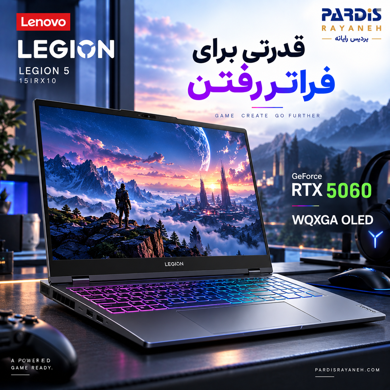 لپ‌تاپ لنوو Legion 5 15IRX10