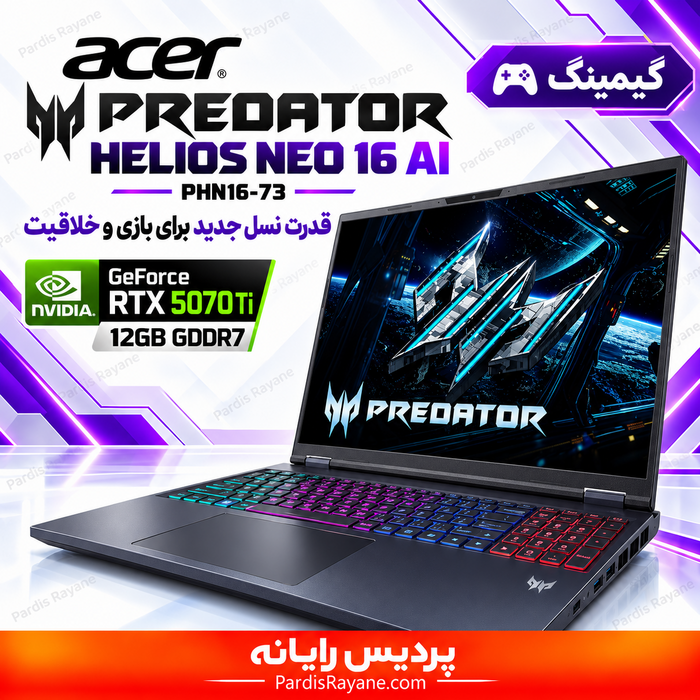 Acer Predator Helios Neo 16 AI PHN16-73