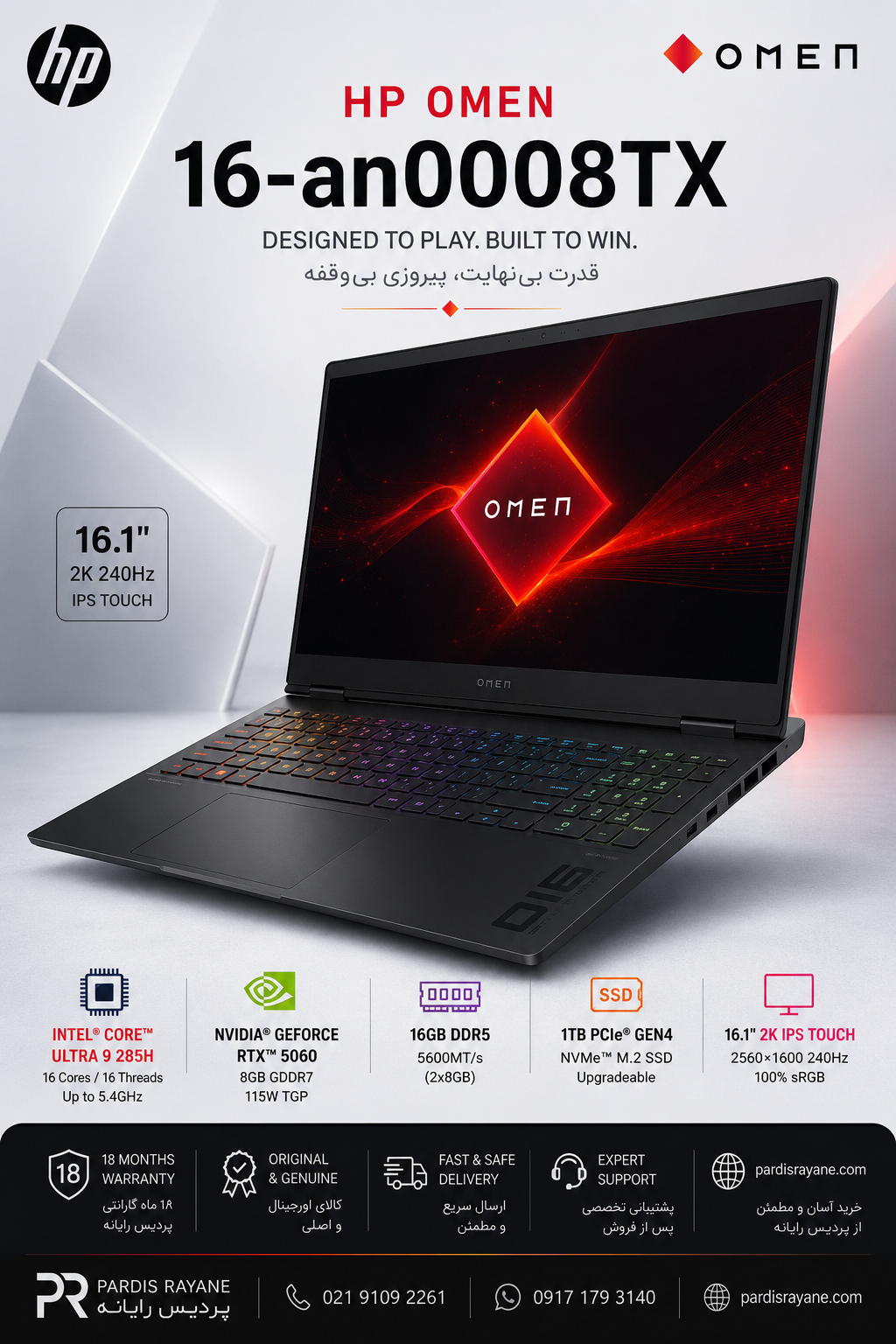 HP OMEN Gaming Laptop 16-an0008TX