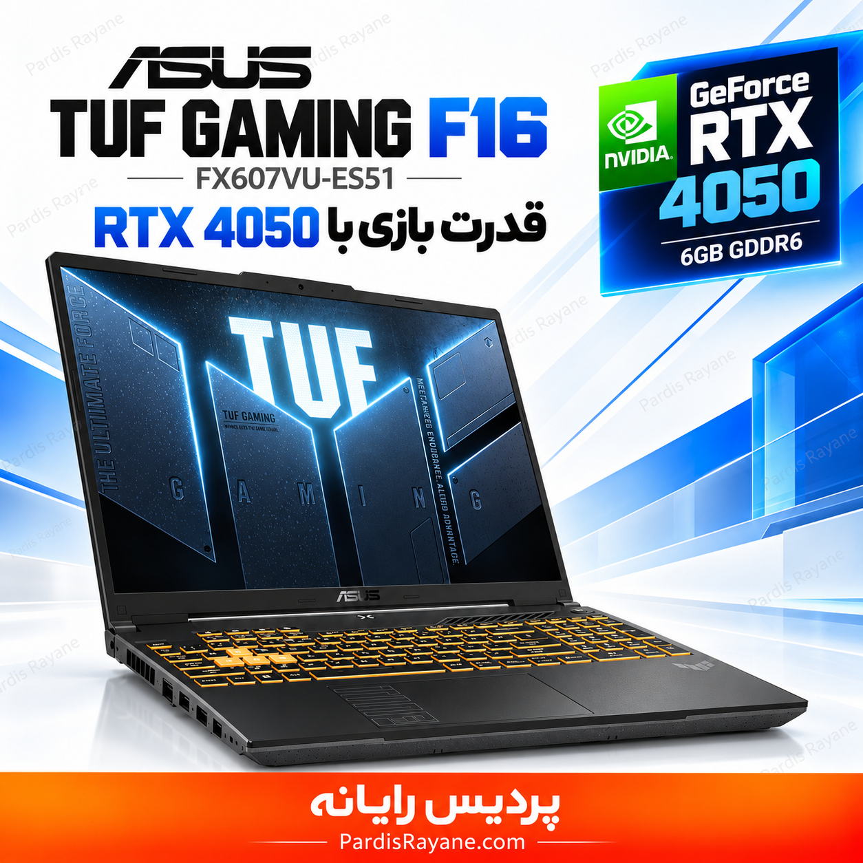 ASUS TUF Gaming F16 FX607