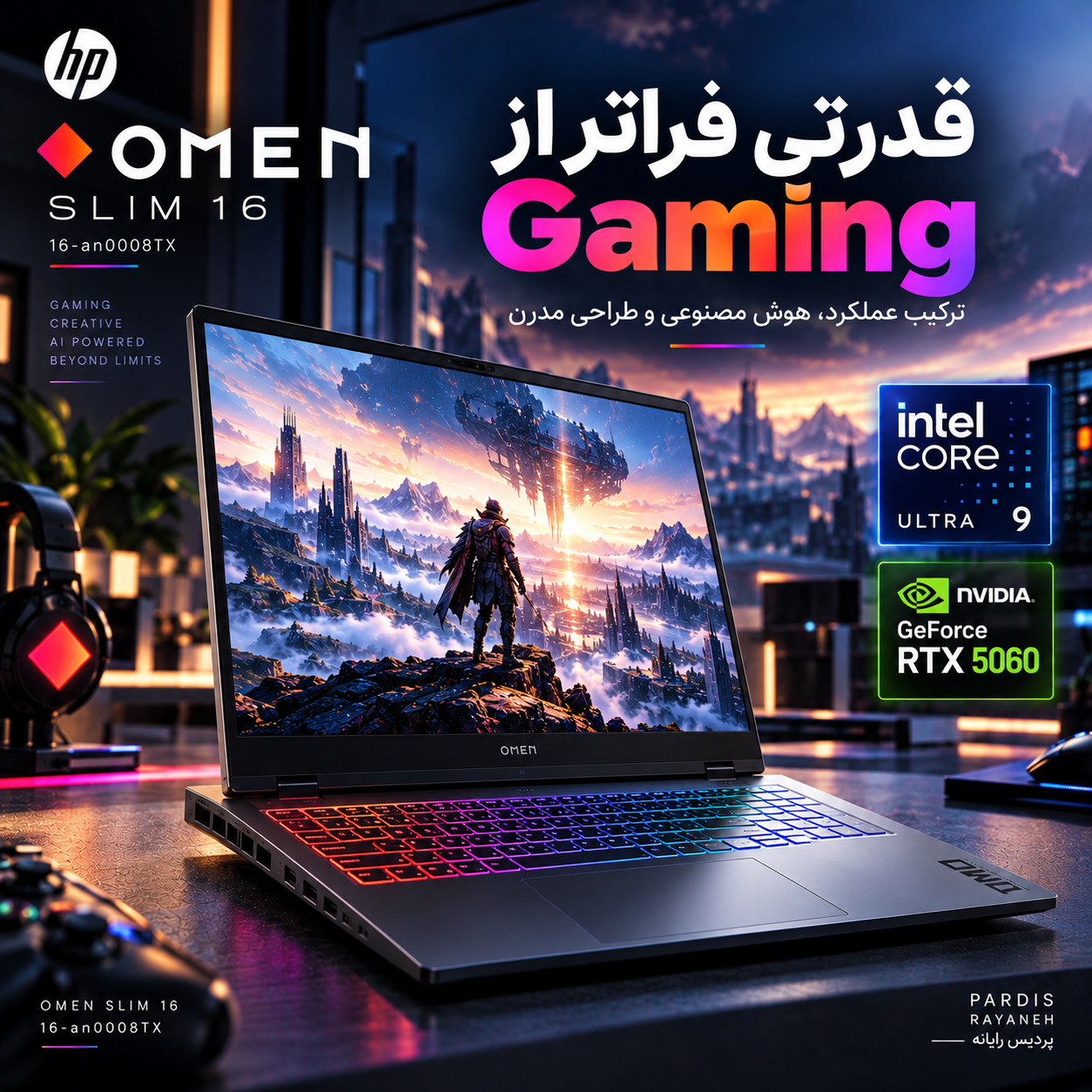 لپ تاپ اچ پی HP OMEN Slim Gaming 16-an0008TX