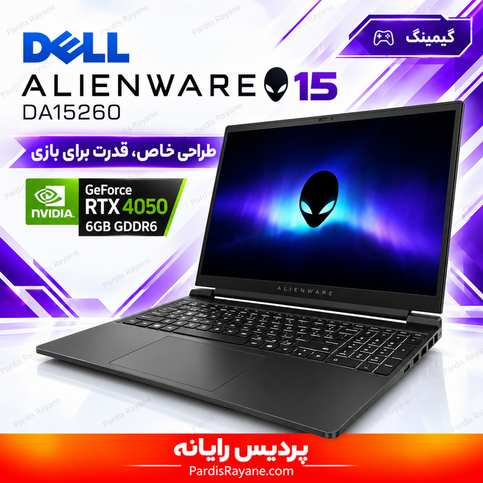 لپ تاپ گیمینگ دل Dell Alienware 15 LDA15260-7823BLK-PUS