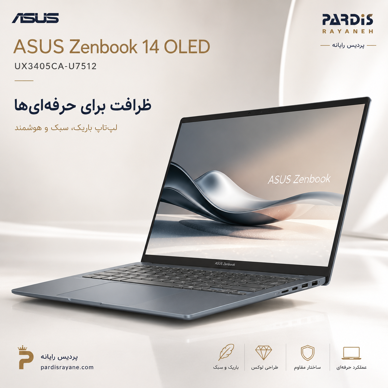 ASUS Zenbook UX3405CA-U72TB