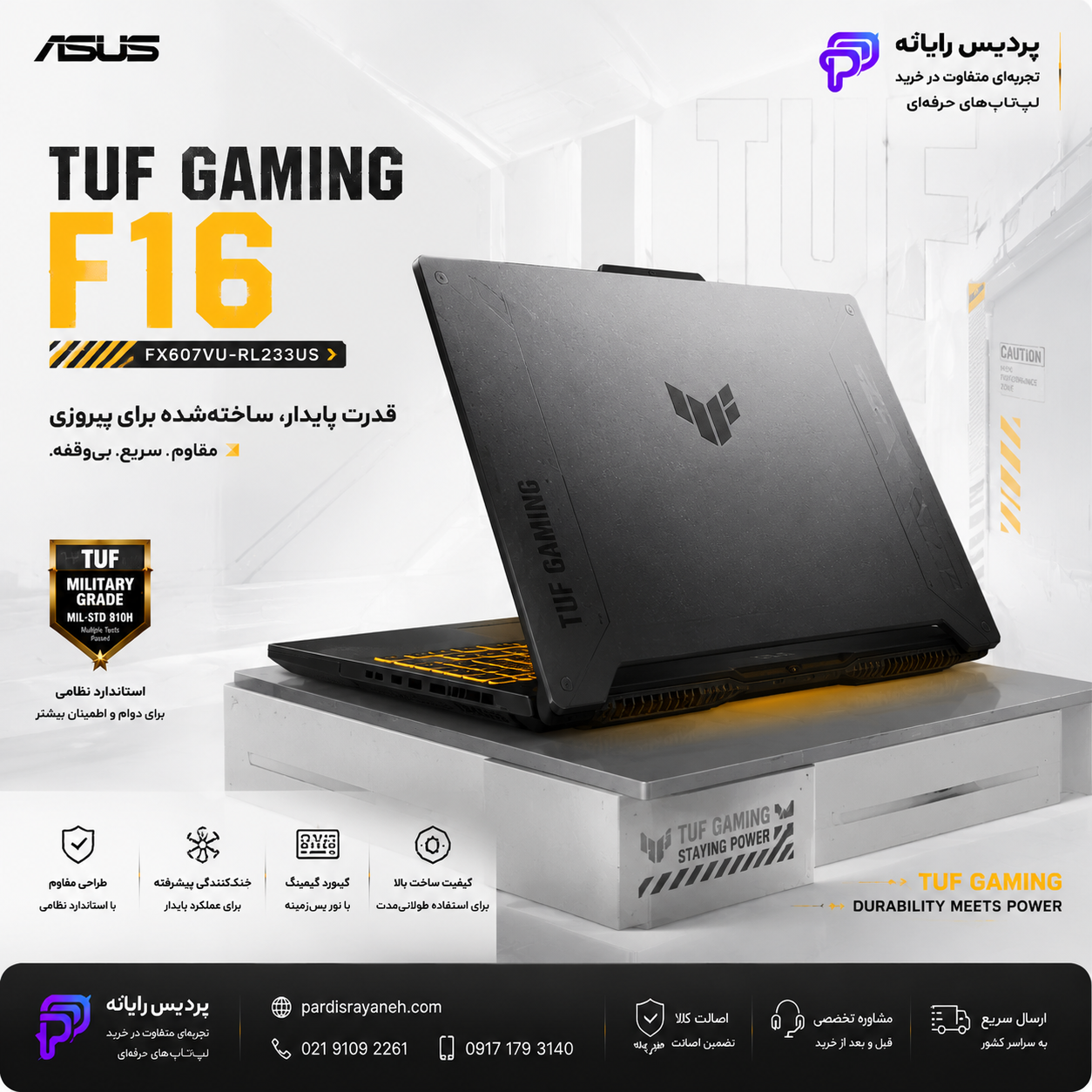 ASUS TUF Gaming F16 FX607VU
