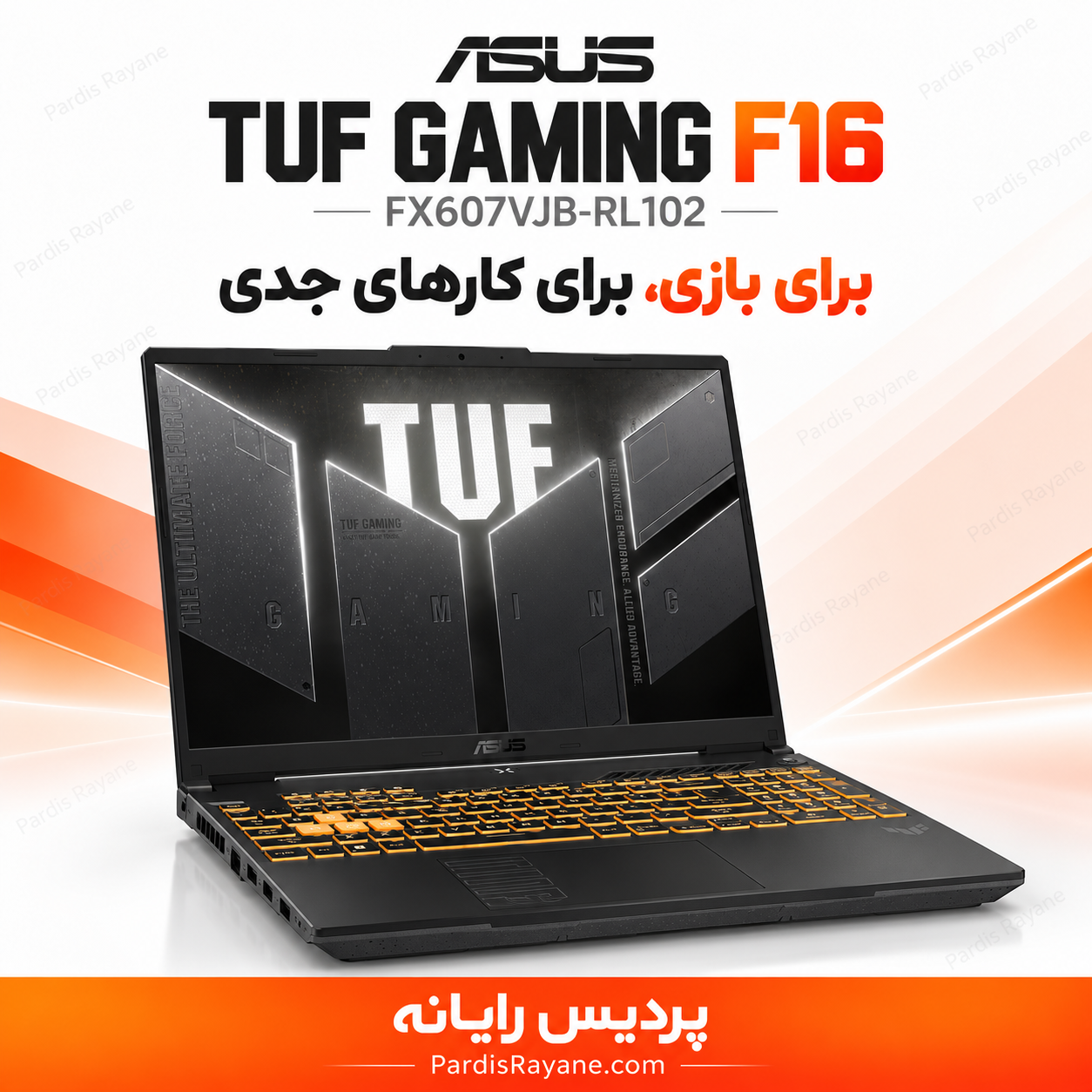 لپ تاپ گیمینگ ایسوس ASUS TUF Gaming F16 FX607VJB-RL102