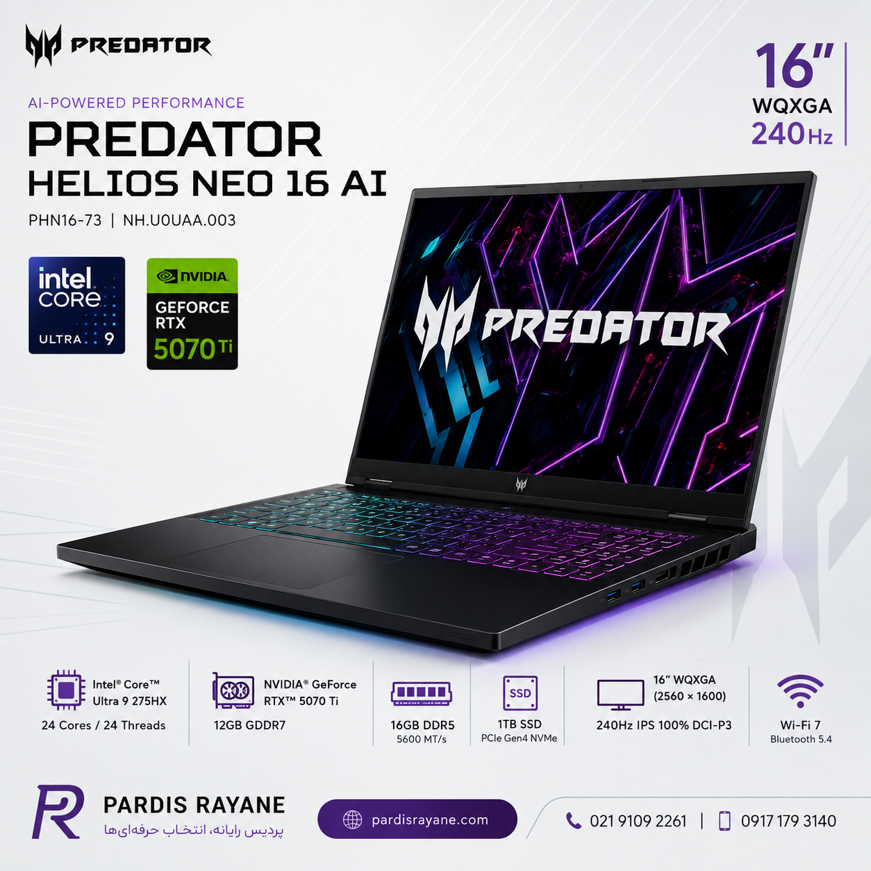 Acer Predator Helios Neo 16 AI PHN16-73