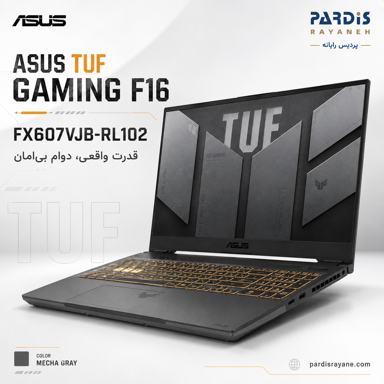 لپ تاپ گیمینگ ایسوس ASUS TUF Gaming F16 FX607VJB-RL102