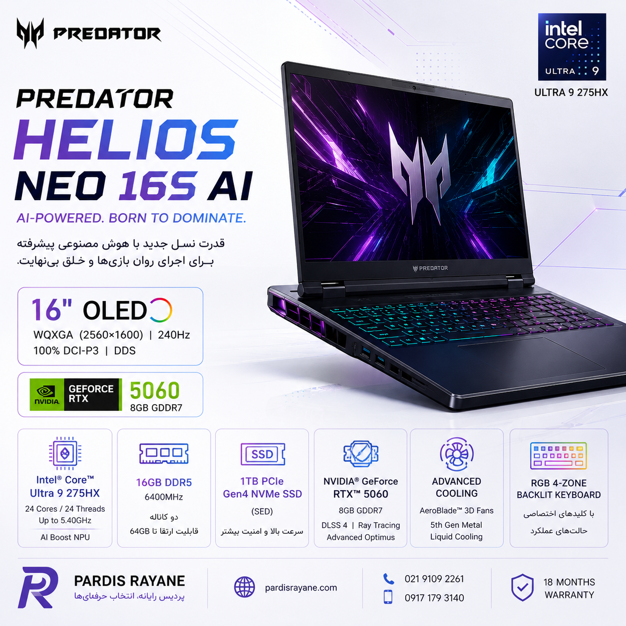 Acer Predator Helios Neo 16 AI
